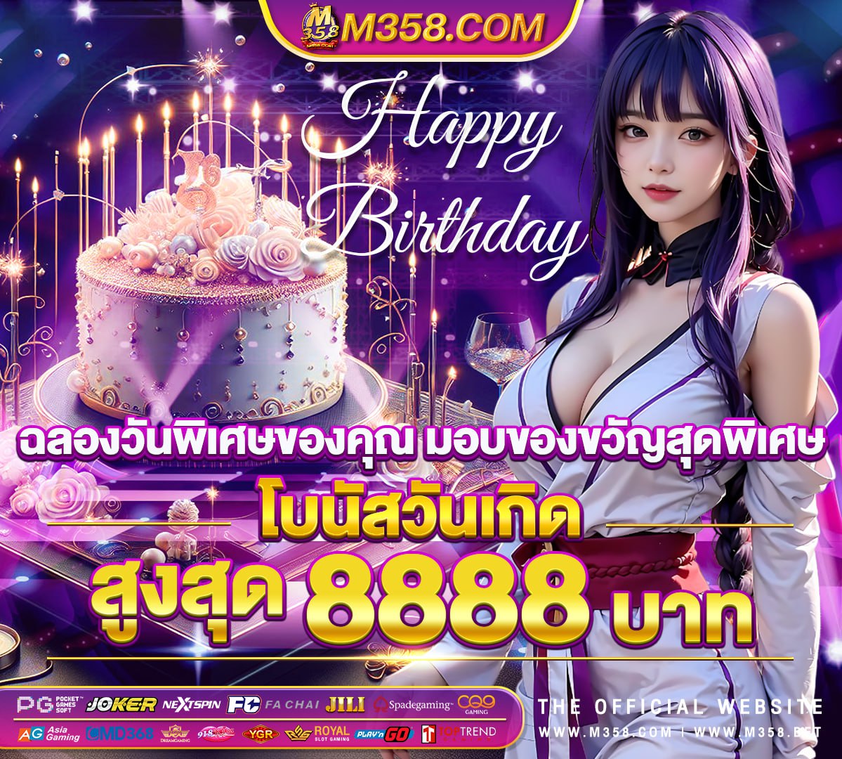 แจก เค ดิ ต ฟรี 500เครดิต ฟรี 300 ไมตอง แชร์